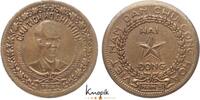 Vietnam 2 Dong 1946 Demokratische Republik Vietnam 1945-1947-1976. sehr ... 85,00 EUR  zzgl. 4,00 EUR Versand