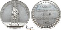 Bremen, Stadt Zinnmedaille 1833 kl. Korrosionsflecken, sonst vorzüglich 35,00 EUR  zzgl. 4,00 EUR Versand
