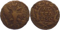 Russland Cu Denga Elisabeth I. 1741-1761.