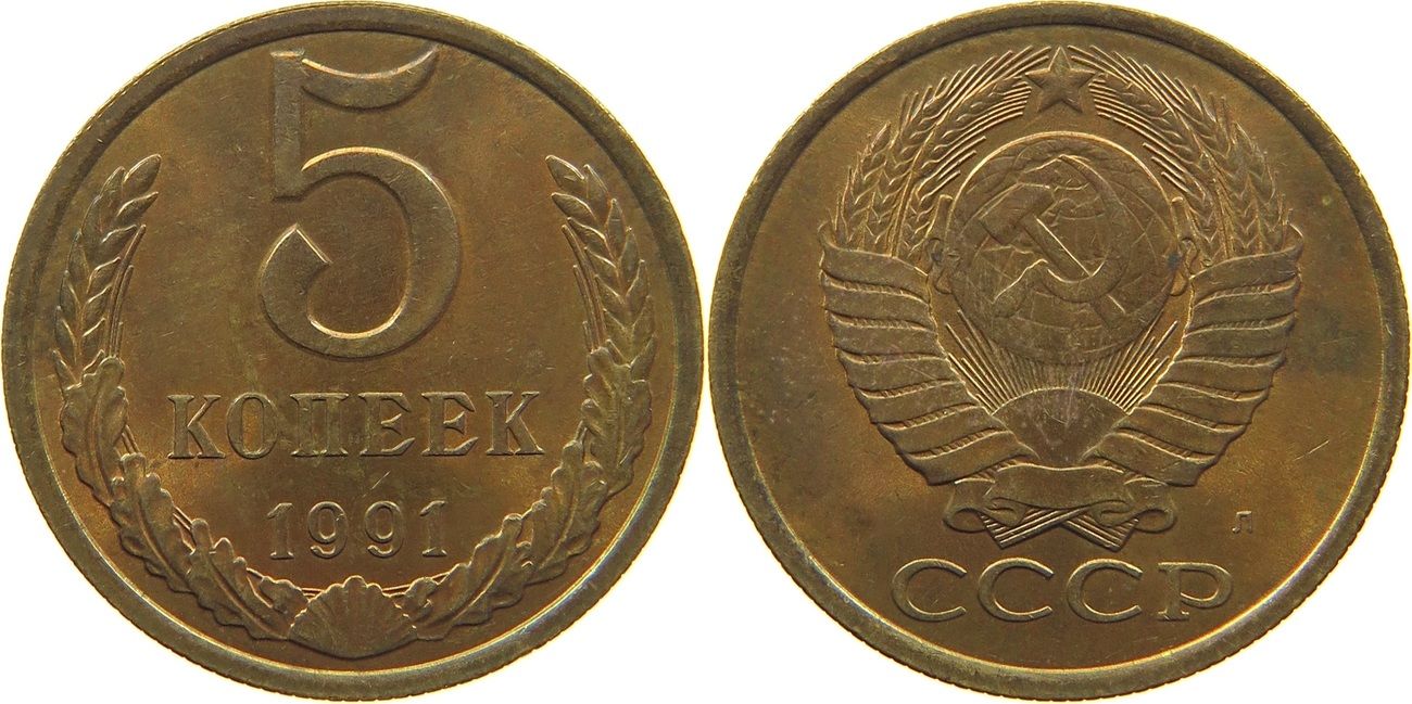 3 Копейки 1961 Цена Стоимость Монеты