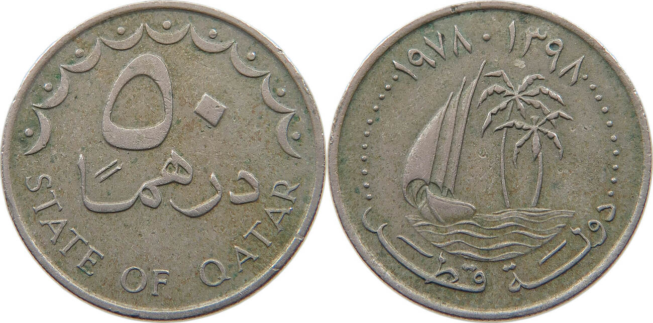 qatar-50-dirhams-1978-ss-ma-shops