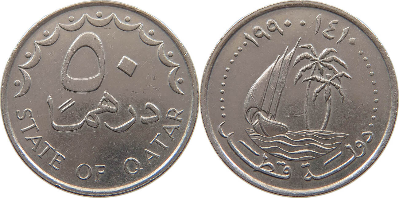qatar-50-dirhams-1990-ss-ma-shops