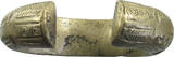 WEST AFRICA MANILLA 18th-19th CENTURY SS