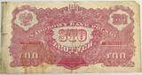 POLAND 100 ZLOTYCH 1944 S