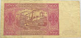 POLAND 100 ZLOTYCH 1948 S