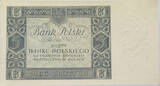 POLAND 5 ZLOTYCH 1930 SS+