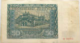 POLAND 50 ZLOTYCH 1941 SS-