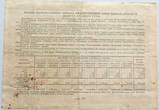 RUSSIA 50 ROUBLES 1940 STATE LOAN SS-