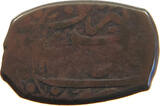 IRAN / PERSIA / AFGHANISTAN FALUS FALS BULL LEFT FIGURATIVE COINAGES S