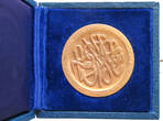 MEDAL 1979 PEACE TREATY EGYPT ISRAEL UNC