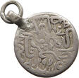 AFGHANISTAN RUPEE 1294 Barakzai S