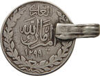 AFGHANISTAN RUPEE 1299 S