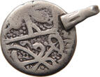 AFGHANISTAN RUPEE 1270 S
