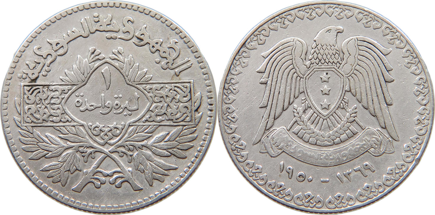 Syria 1 Lira 1950 Ss MA Shops