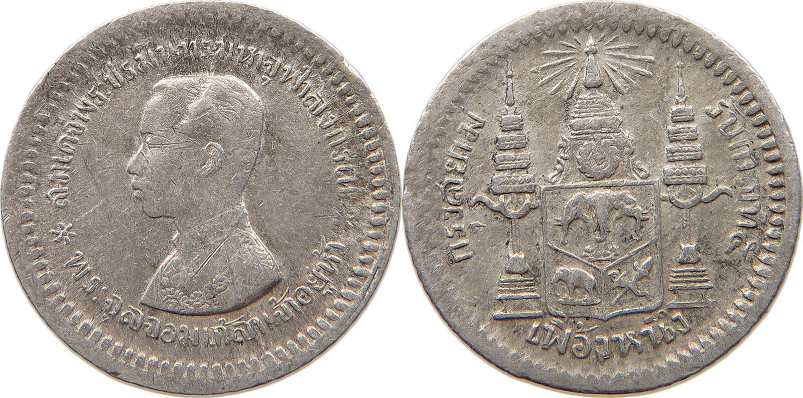 THAILAND 1/8 BAHT FUANG 18761900 SSS THAILAND 1/8 BAHT FUANG 18761900 SSS
