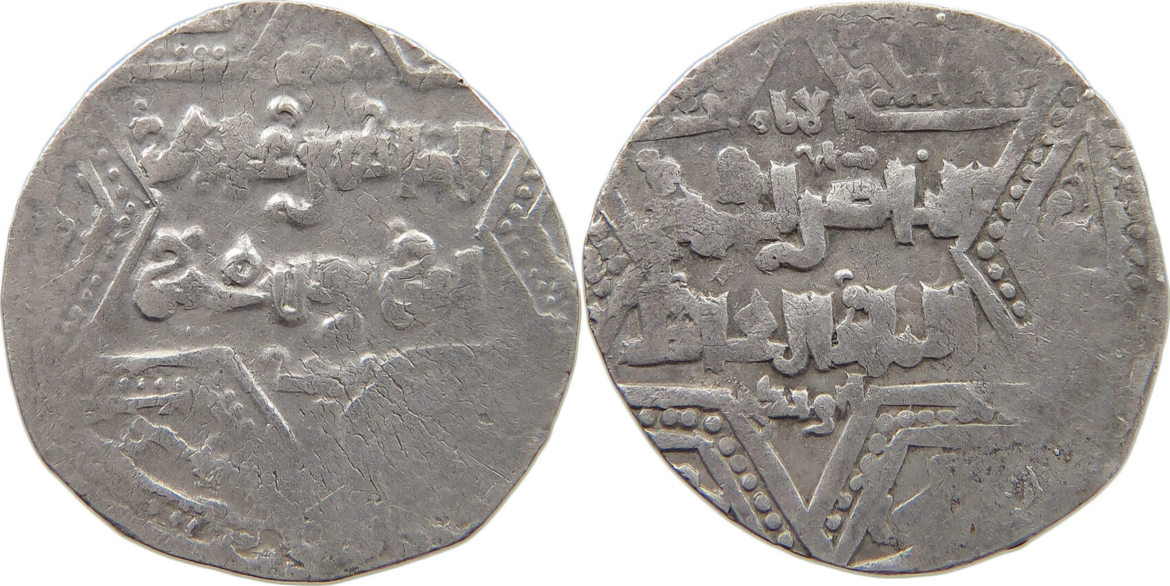 crusader-jerusalem-dirham-ss-ma-shops