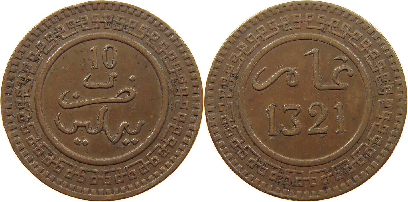 MOROCCO 10 MAZUNAS 1321 SS | MA-Shops