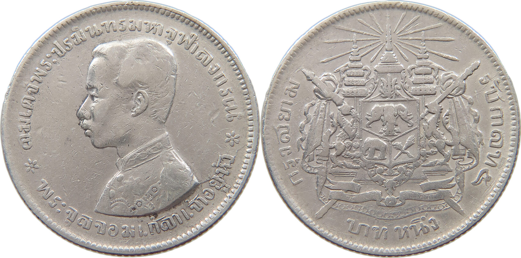 THAILAND BAHT 18761900 RAMA V. SS THAILAND BAHT 18761900 RAMA V. SS