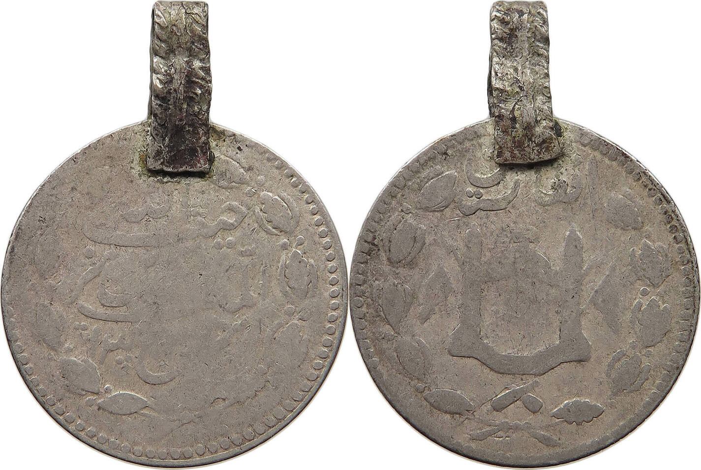 afghanistan-rupee-km-423-prices-values-ngc