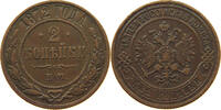 RUSSIA EMPIRE 2 KOPEKS Alexander II. 1855-1881 -