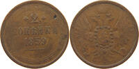 RUSSIA EMPIRE 2 KOPEKS Alexander II. 1855-1881 -