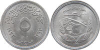 EGYPT 5 MILLIEMES -
