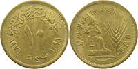 EGYPT 10 MILLIEMES -