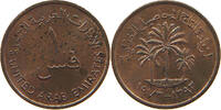 UNITED ARAB EMIRATES FIL 1973 VZ 5,00 EUR  zzgl. 5,99 EUR Versand