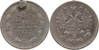 RUSSIA EMPIRE 5 KOPEKS Alexander III. (1881-1894) -