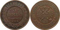RUSSIA EMPIRE 5 KOPEKS Alexander II. 1855-1881 -