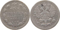 RUSSIA EMPIRE 5 KOPEKS Alexander III. (1881-1894) -