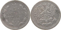 RUSSIA EMPIRE 5 KOPEKS Alexander III. (1881-1894) -