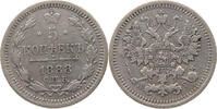 RUSSIA EMPIRE 5 KOPEKS Alexander III. (1881-1894) -