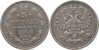 RUSSIA EMPIRE 5 KOPEKS Alexander II. 1855-1881 -