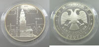 RUSSIA 3 ROUBLES NEVIYANSKAYA TOWER -