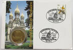 USSR NUMISBRIEF / STATIONERY ROUBLE -