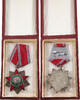 BULGARIA MEDAL -