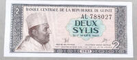 GUINEA 2 SYLIS 1981 VZ 9,00 EUR  zzgl. 5,99 EUR Versand