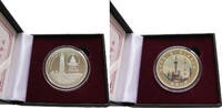 CHINA MEDAL JINMAO TOWER -