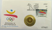 SPAIN STATIONERY 25 PESETAS 1992 -