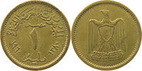 EGYPT MILLIEME -