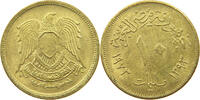 EGYPT 10 MILLIEMES -