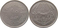 EGYPT 10 PIASTRES -