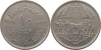 EGYPT 10 PIASTRES -