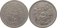 EGYPT 10 PIASTRES -