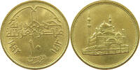 EGYPT 10 PIASTRES -