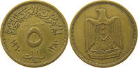EGYPT 5 MILLIEMES -