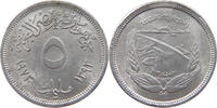 EGYPT 5 MILLIEMES -