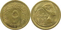 EGYPT 5 MILLIEMES -