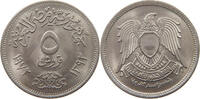 EGYPT 5 PIASTRES -